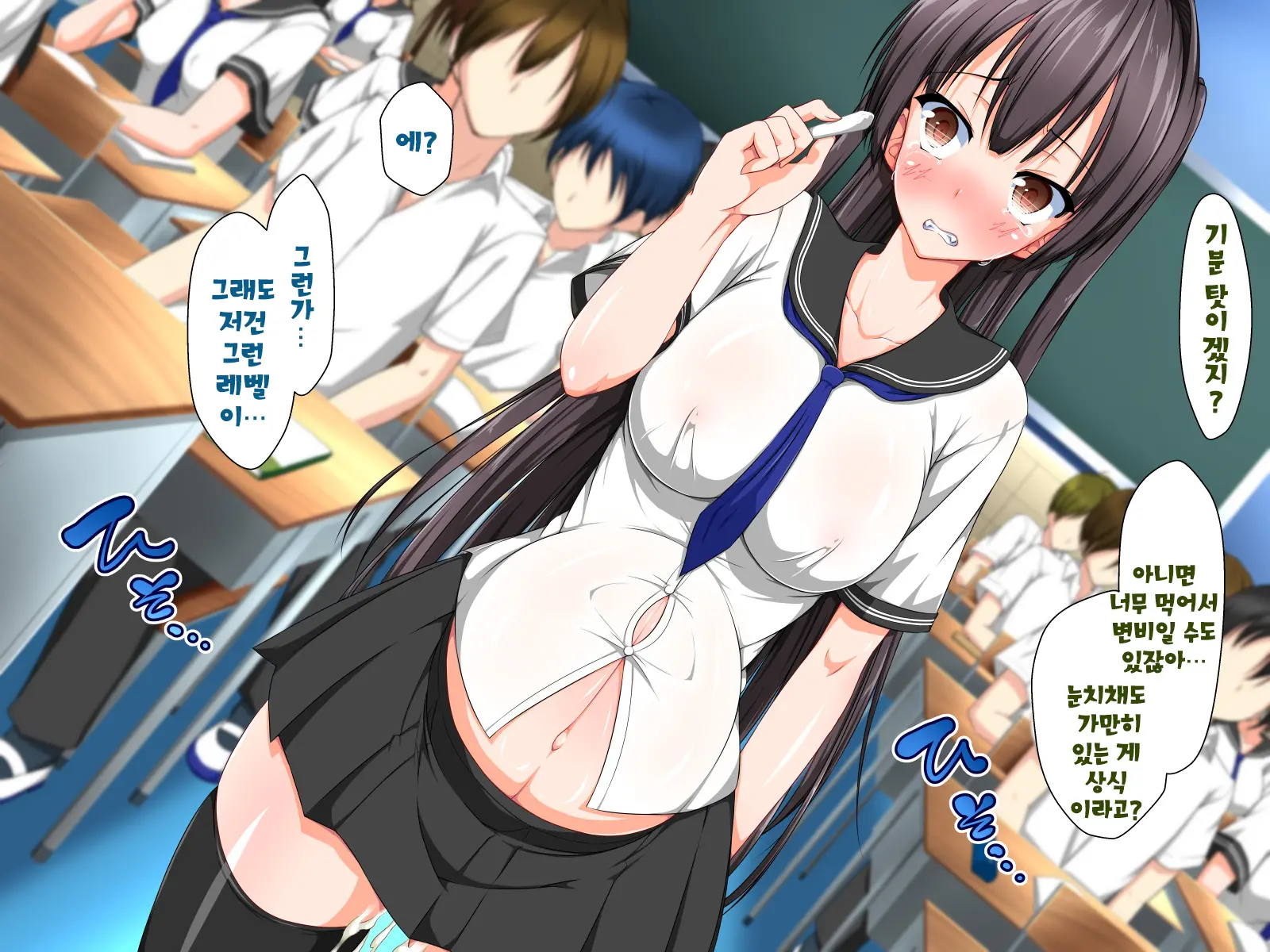 Inma To Keiyaku Shite Yaritai Houdai!! | 음마와 계약해서 하고싶은대로!!
